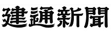 全版の題字を横書き（背景なし）に統一 令和5年7月1日～