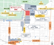 ＮＴＴ松山一番町プロジェクト周辺見取り図